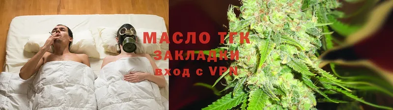 сколько стоит  Гороховец  ТГК вейп с тгк 